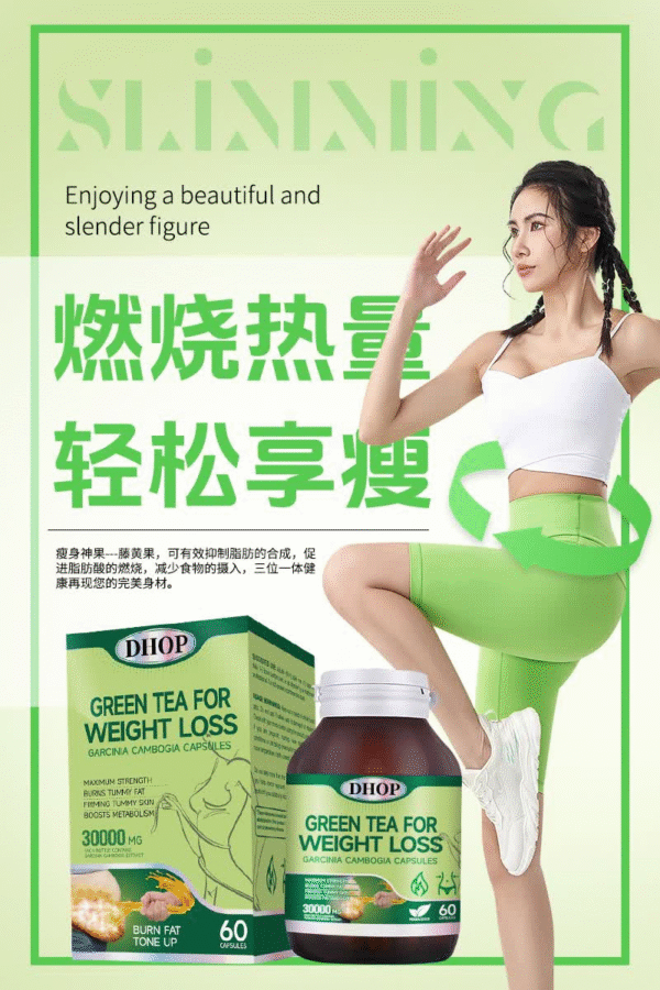 DHOP-GREEN TEA FOR WEIGHT LOSS GARCINIA CAMBOGIA CAPSULES - Image 3